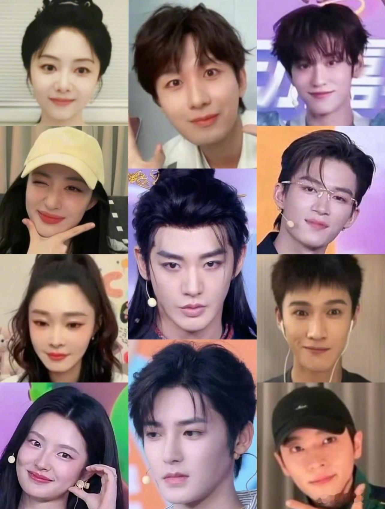 爱奇艺717活动直播截图成毅、邓为、侯明昊、李昀锐、谭松韵、王楚然、王星越、丞磊