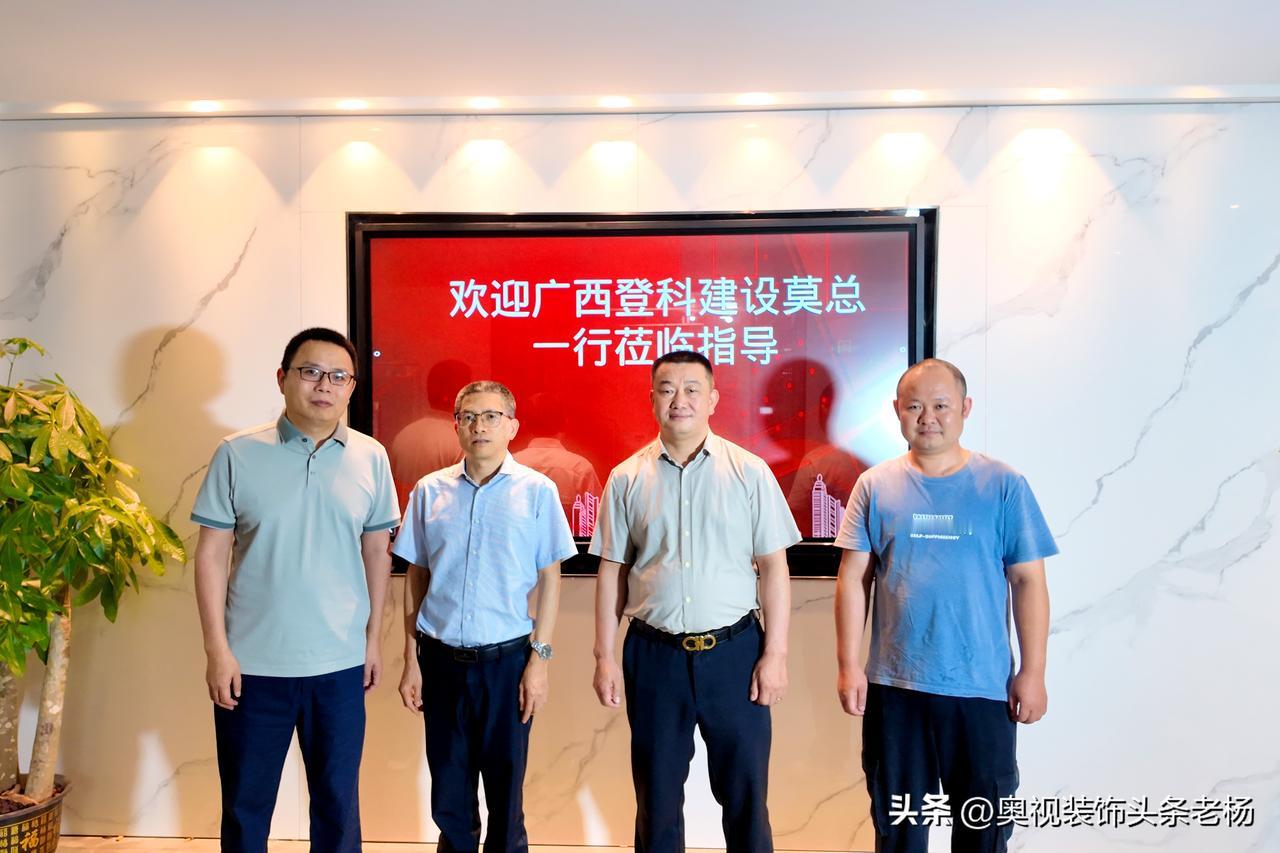 感谢莫总莅临指导！莫总专业深耕银行及金融场所装修25年，实力深厚。同仁们如果在广
