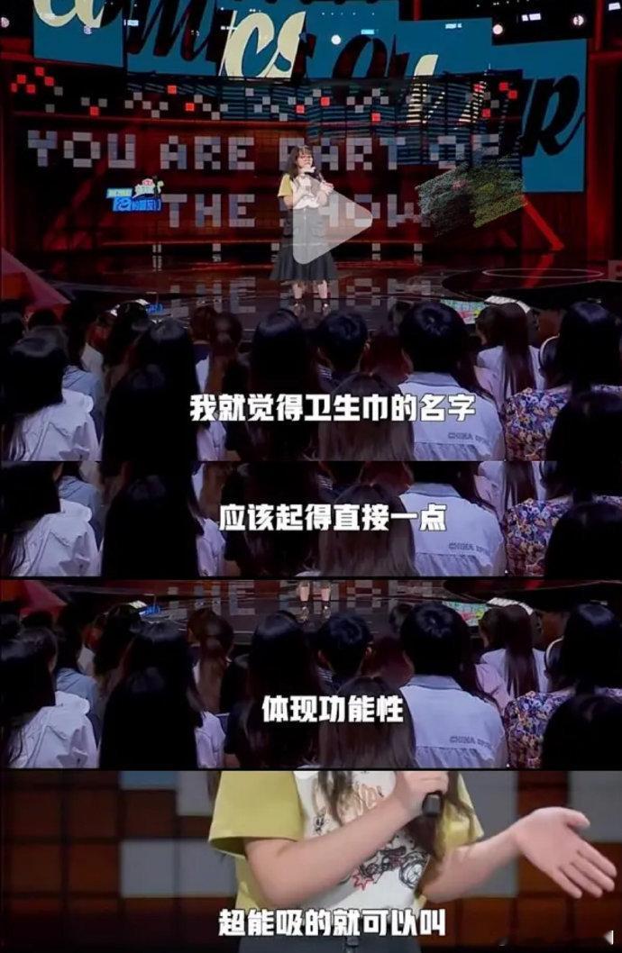 这是我今年见过最炸裂的脱口秀台词 