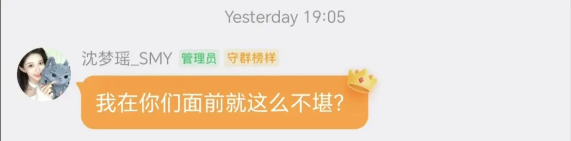 你们放过她行不行 把一个人逼的撕自己伤疤