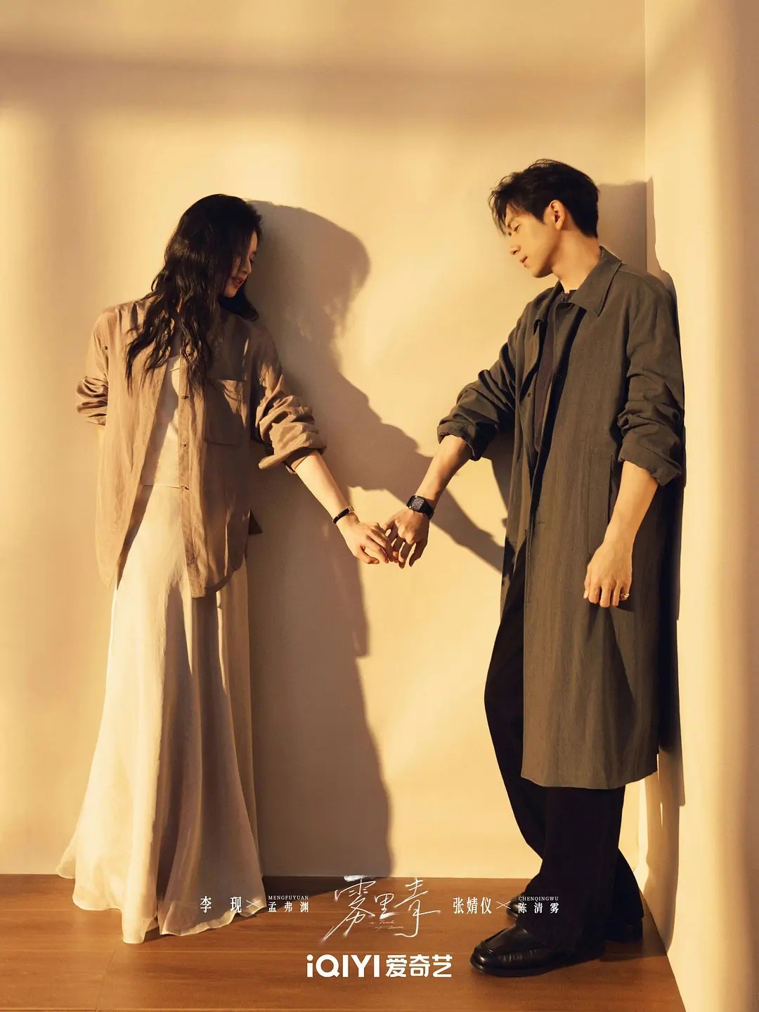 李现比张婧仪大8岁不知道为啥张婧仪李现同框就是那种高干里的夫妻，张婧仪很会表现爱