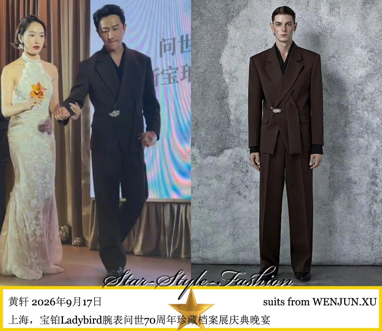 黄轩身着WENJUN.XU定制深咖色套装亮相。 ​​​