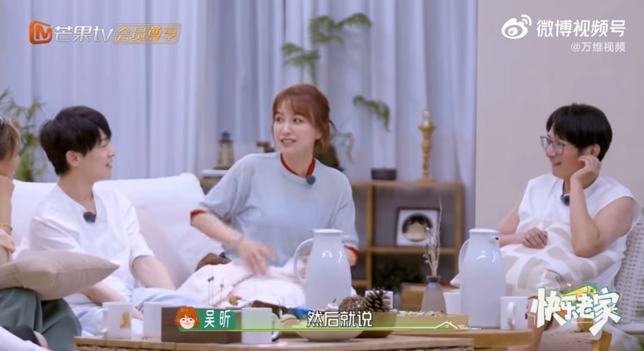 吴昕自曝参加选秀因像维嘉晋级别说两个人是真的像！在综艺快乐老家 中自曝参加主持人
