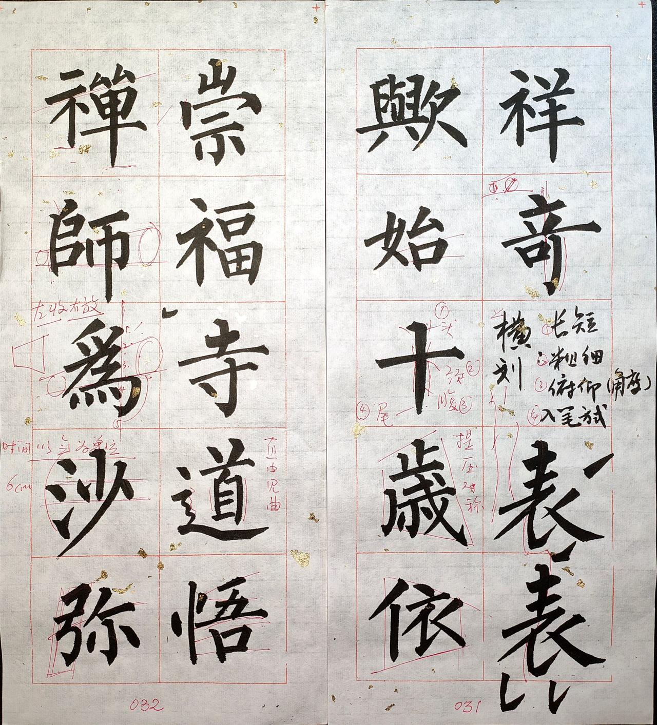 dou+小助手 @DOU+小助手