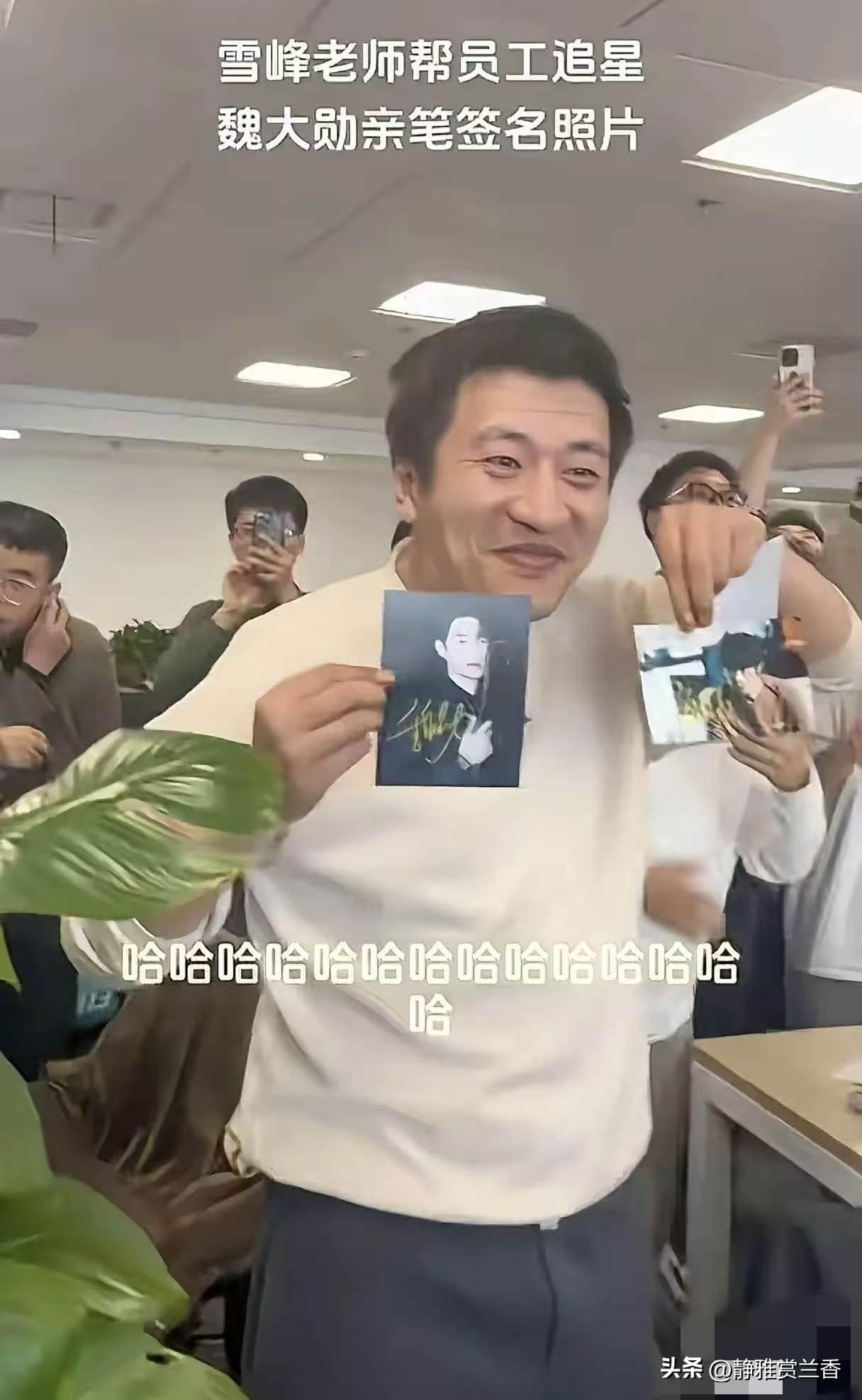 给张雪峰守夜的朋友透露，朋友来祭拜都是三鞠躬，而他的员工都是给张老师磕头，更让人