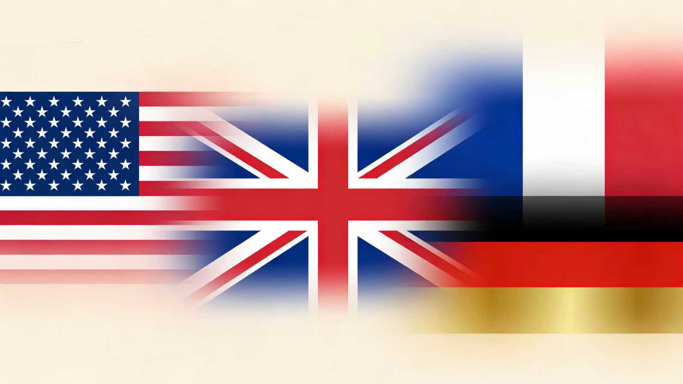 英法德三国联合声明   大家有没有发现，中东这边刚一紧张，西方阵营立刻就抱团了。