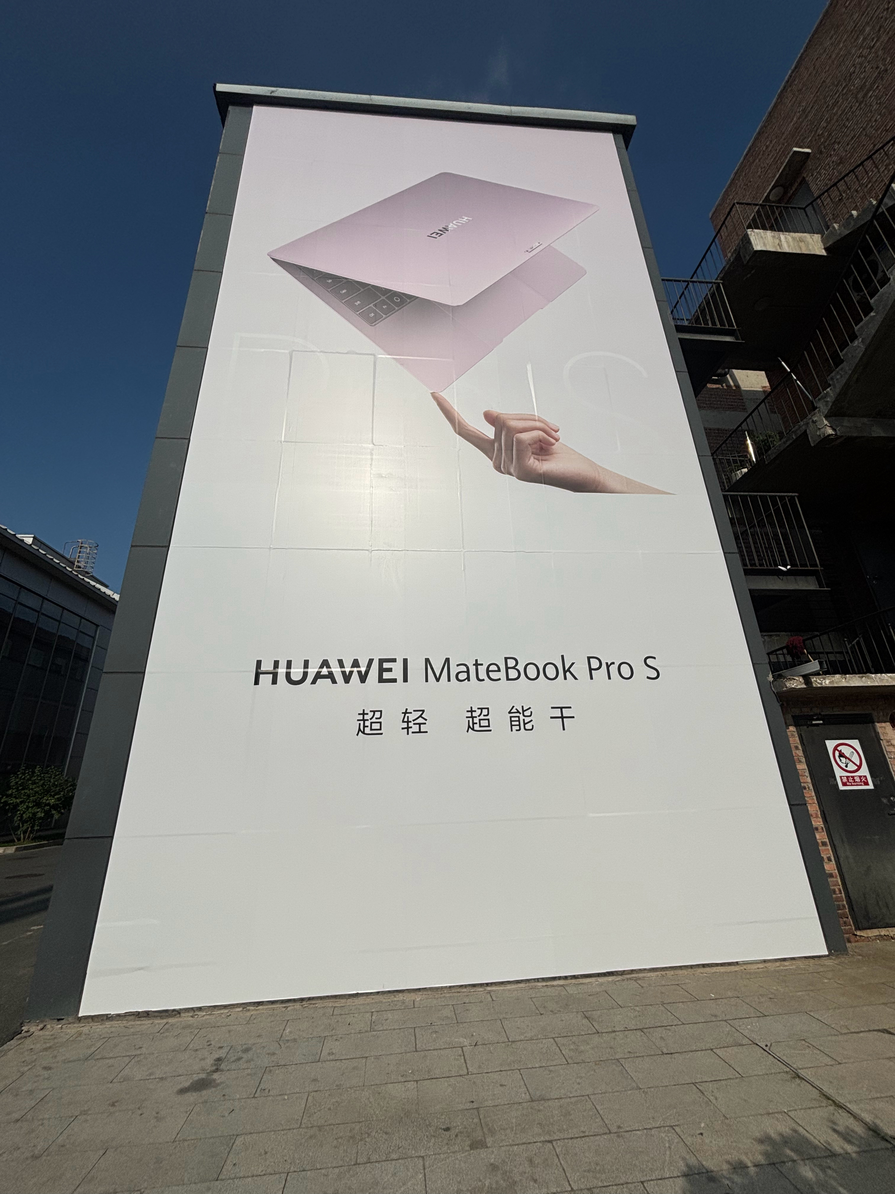 曝华为全新鸿蒙电脑仅798g华为全新鸿蒙电脑外观参数曝光数码圈轻量化赛道迎来新标