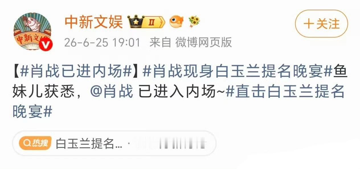 这都要文字直播吗？ 你们不行啊连张像素都没拍到 