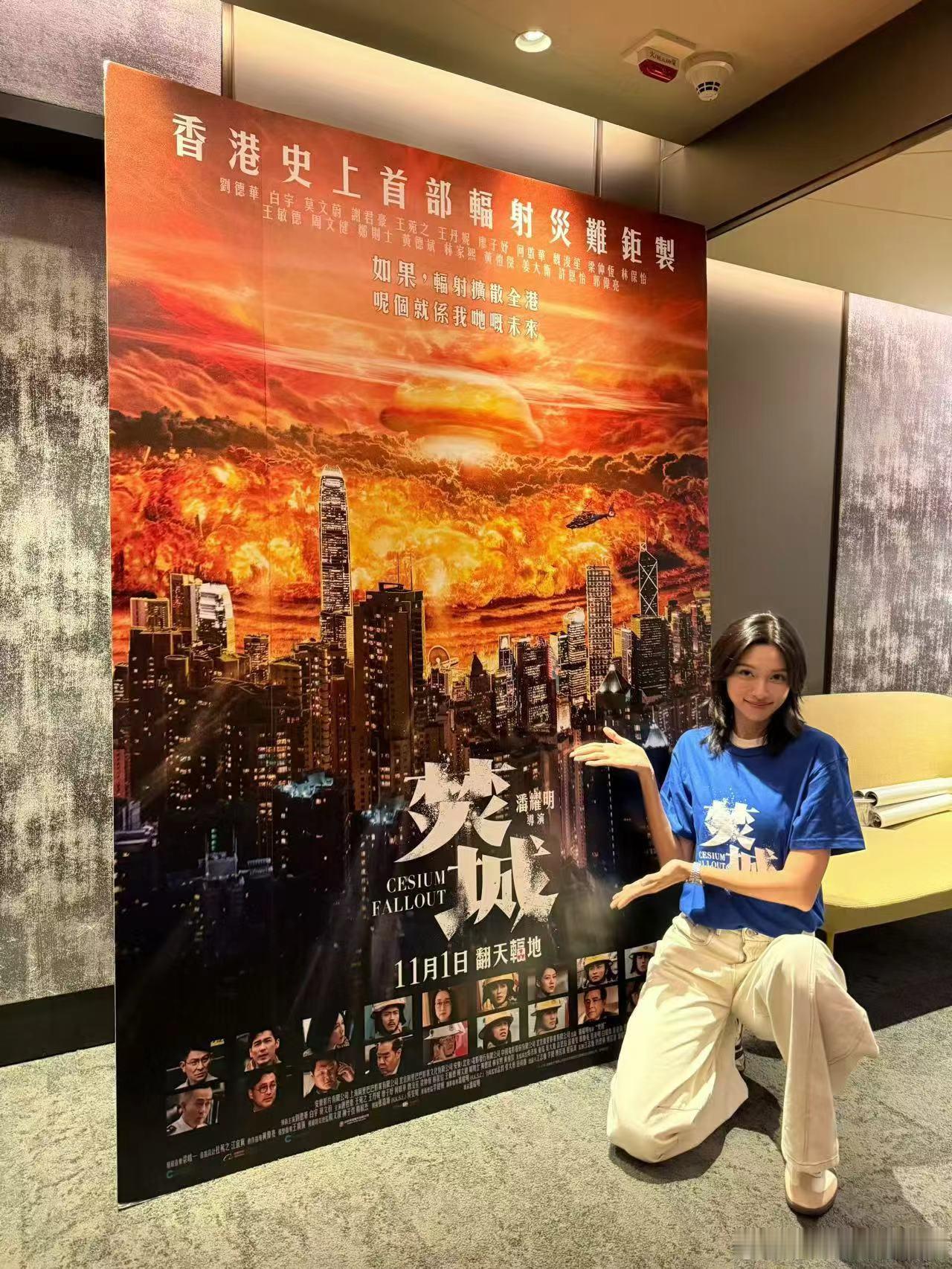#王丹妮分享焚城随行照# 爱分享的王丹妮又来啦！微博分享了一组《焚城》幕后随行照