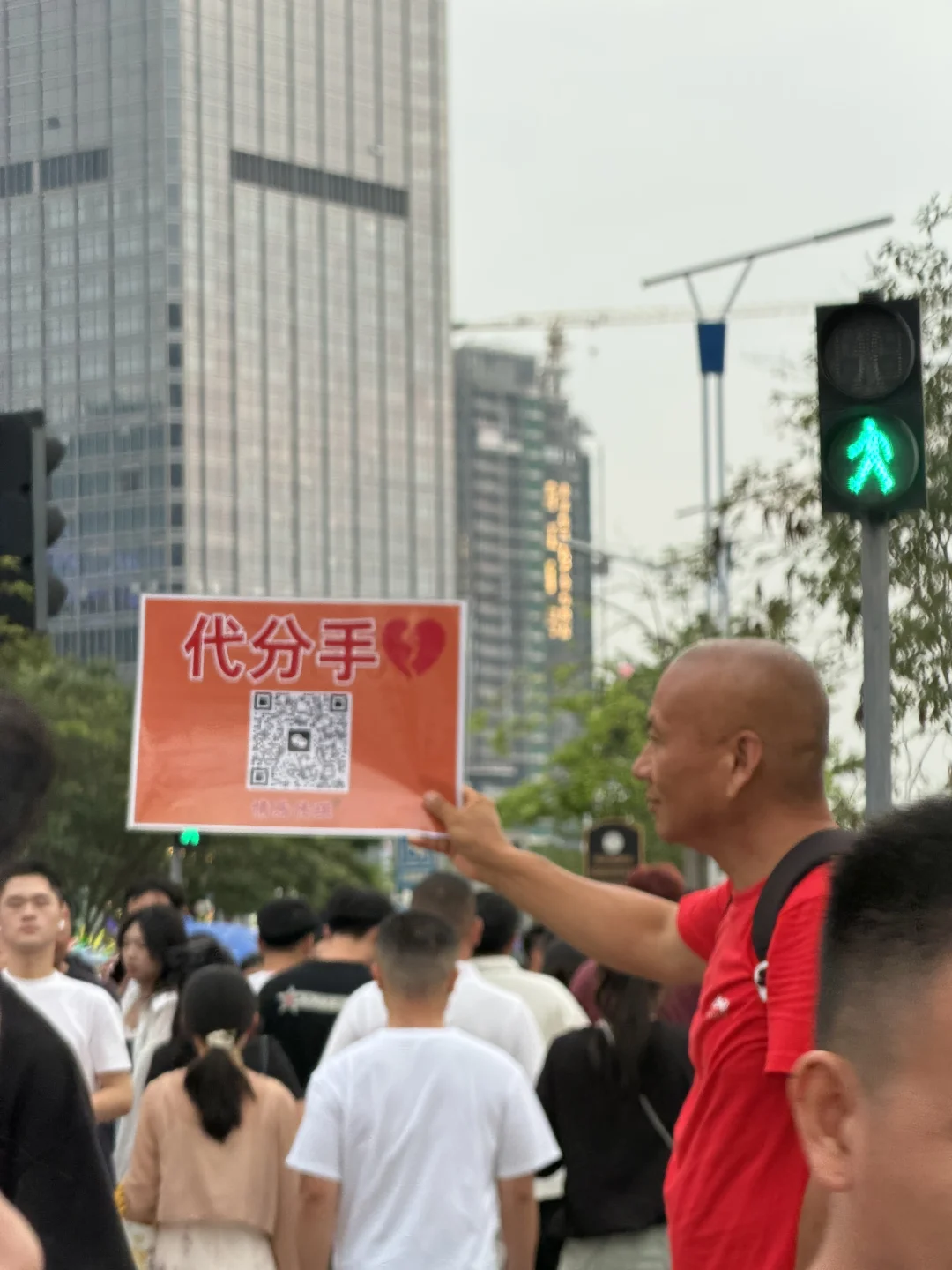 南村万博。。。这是什么新业务吗