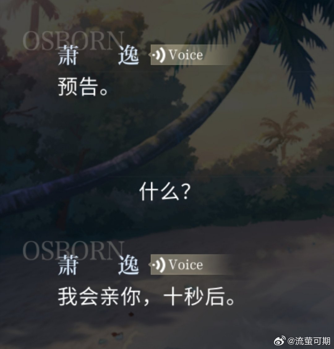 时隔这么久，看到这句话，还是会心动，就是这么没出息