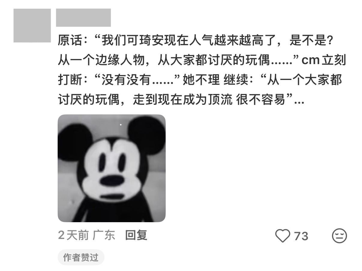 在港姐的地盘PUA一只小狗、、、我们饼子是最棒的小狗勾啊17寸公仔发售一年就卖出