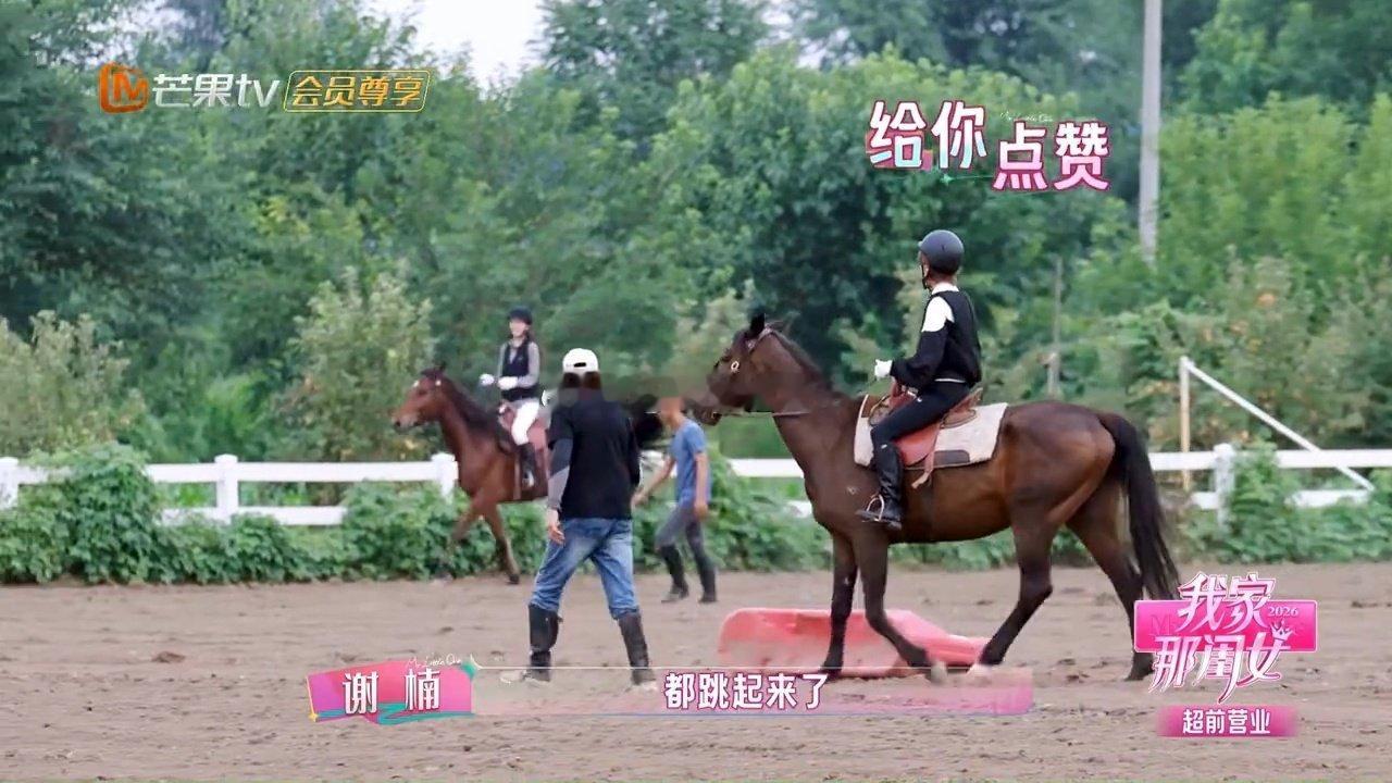 陈瑶我家那闺女骑马超飒我家那闺女沉浸式解锁古装女将既视感！陈瑶与谢楠持枪模拟杨门