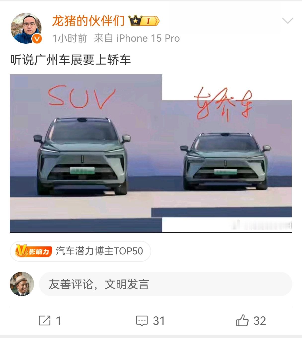 龙猪的情报应该很准吧? ​​​