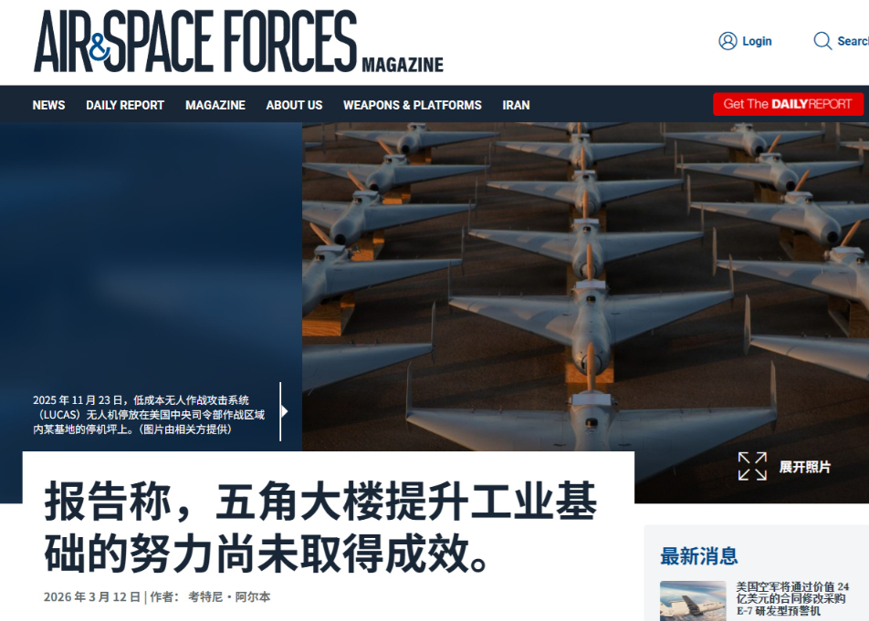 中方稀土禁令奏效了！美媒体公开承认：五角大楼恢复工业的努力失败3月12日，美国颇