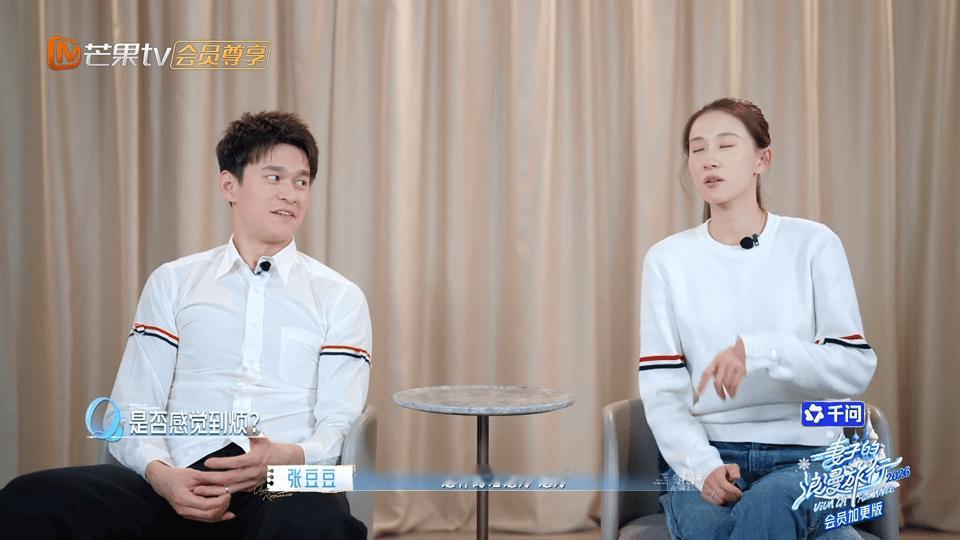 孙杨妻宝男实锤孙杨喜欢黏着张豆豆孙杨节目里自曝在家是张豆豆专属小尾巴，必须时刻贴