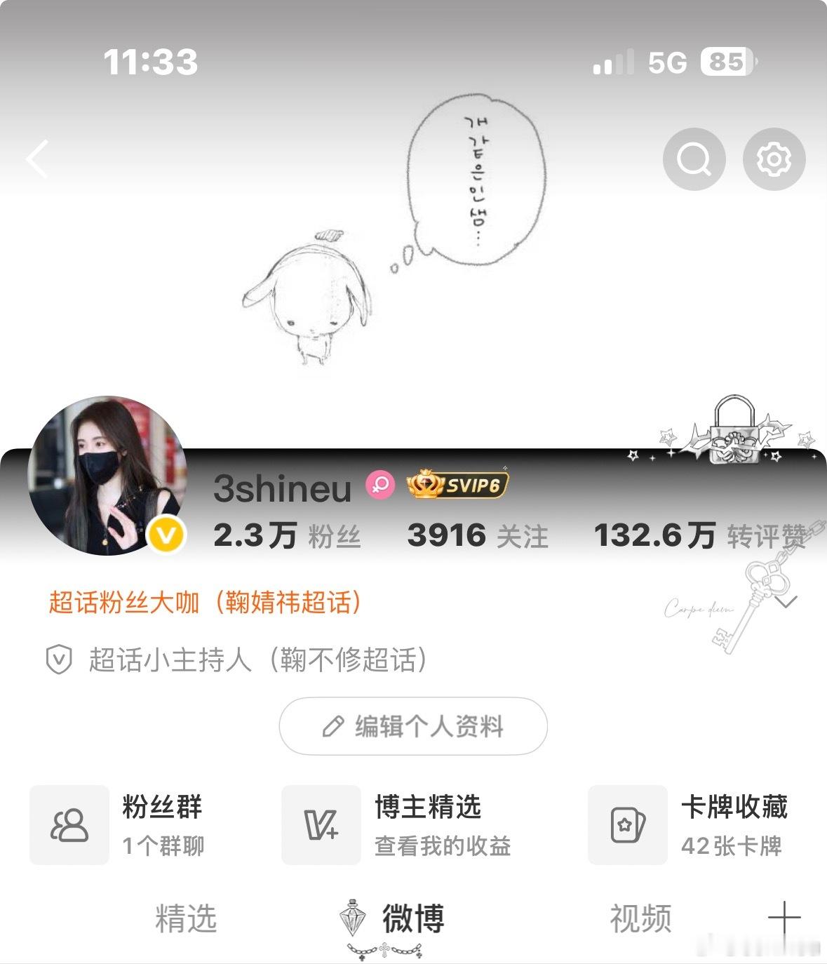 中午好 动动下课回访
