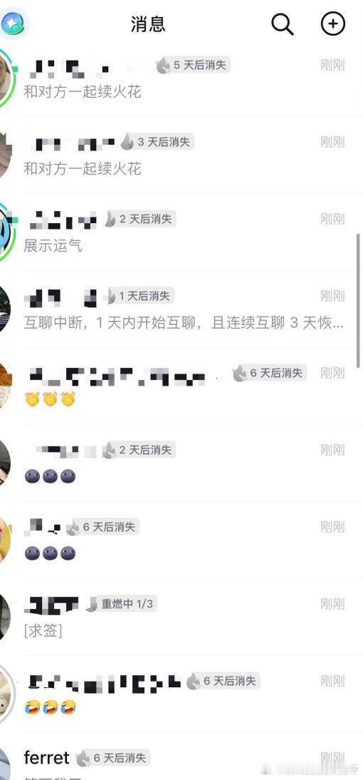 统一给你们滑跪一个… 