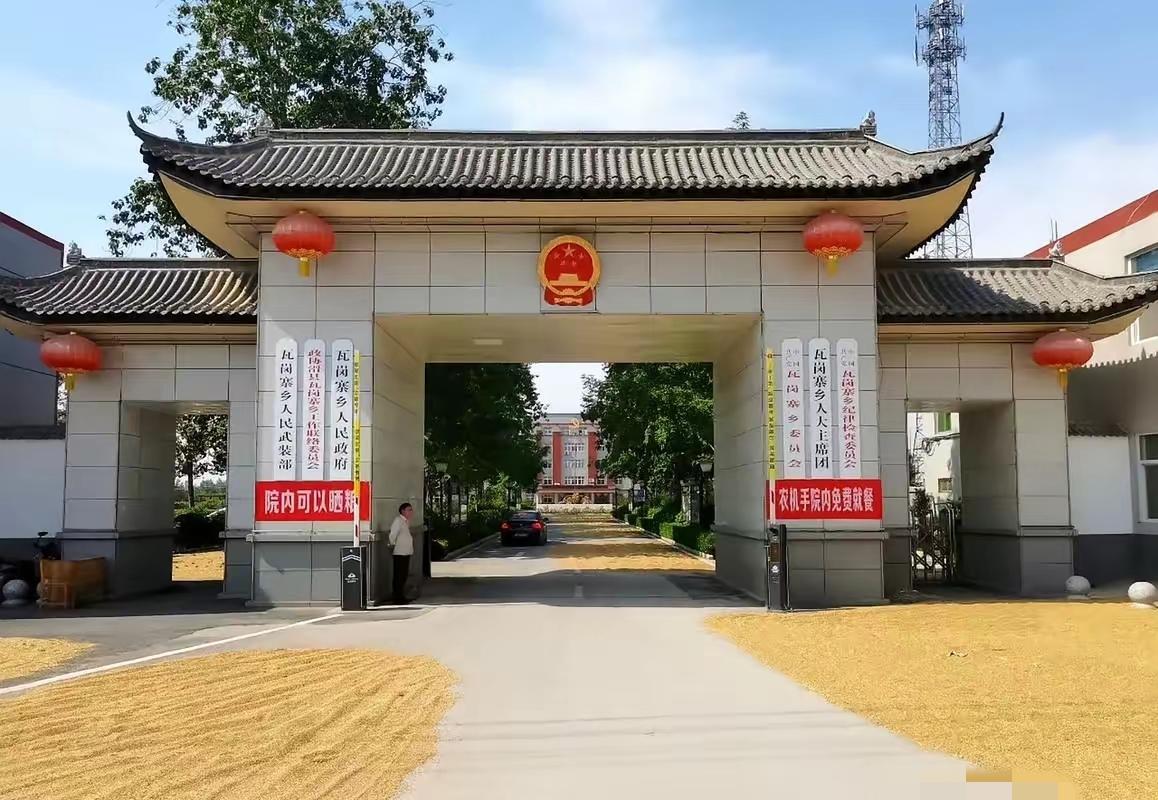 连门都难进，谈什么为人民服务？
看看瓦岗寨乡政府的外墙上的“院内可以晒粮”的红色