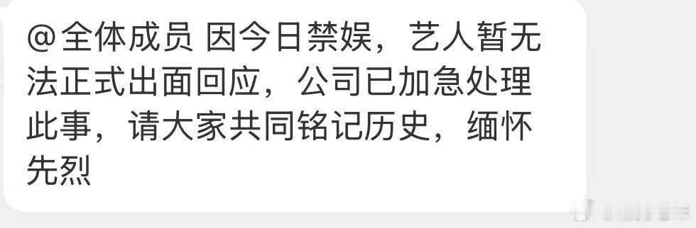潘大侠 淑元额要点脸吧今天🈲娱 没发出了解释看你们狂的 