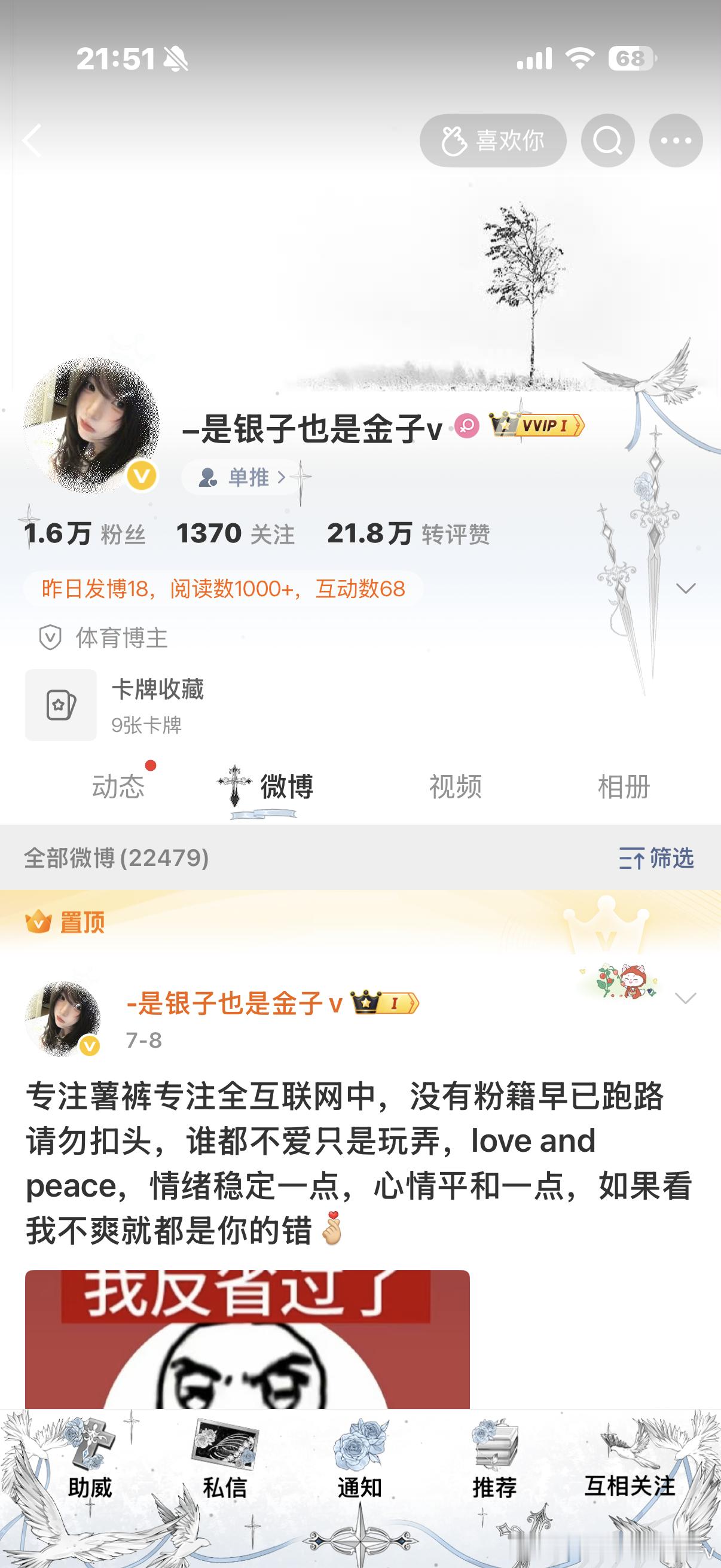 分享图片 