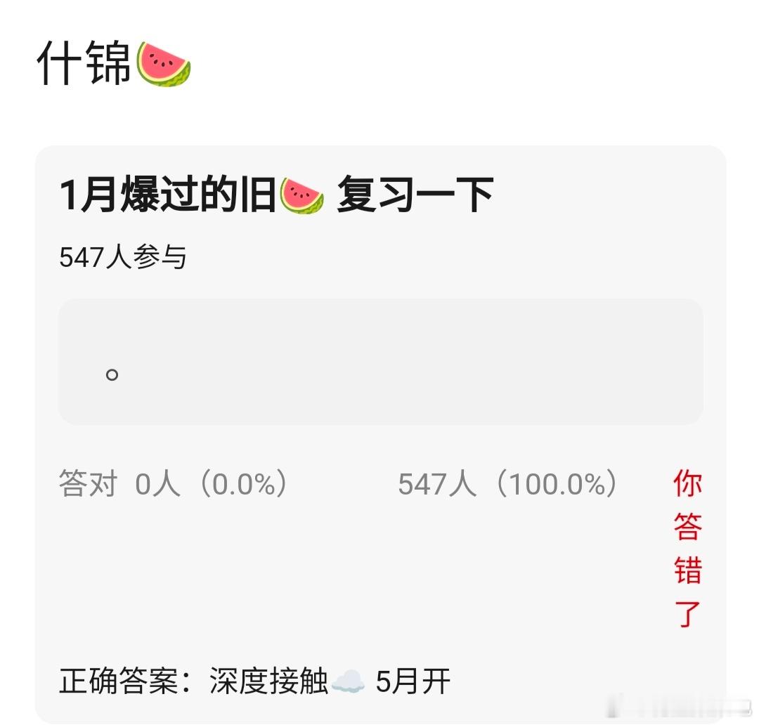 影视🍉，《什锦》张若昀 