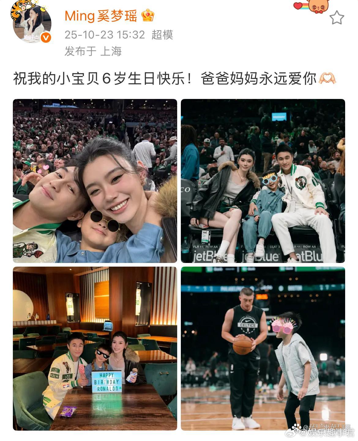10月23日，奚梦瑶在社交平台发文，称：“祝我的小宝贝6岁生日快乐，爸爸妈妈永远