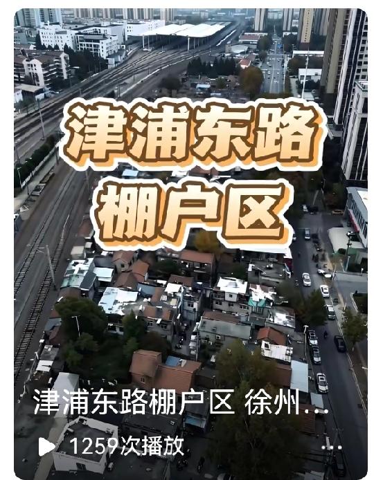 徐州曾经可以跟济南郑州合肥一较高低的城市现如今………