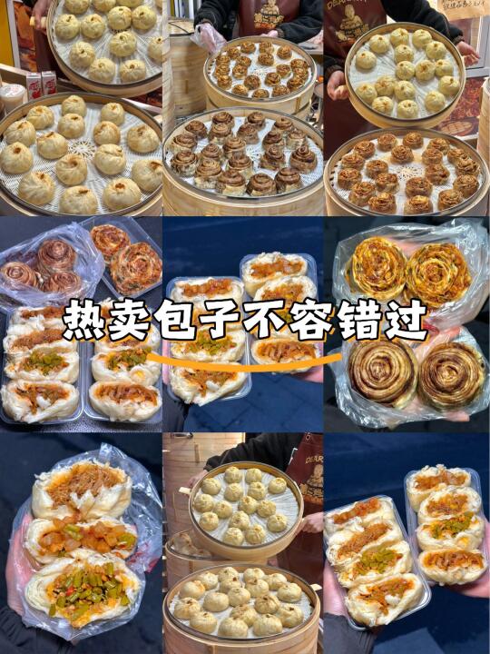 长沙的！这家云南破酥包我吃上啦🥹！！！