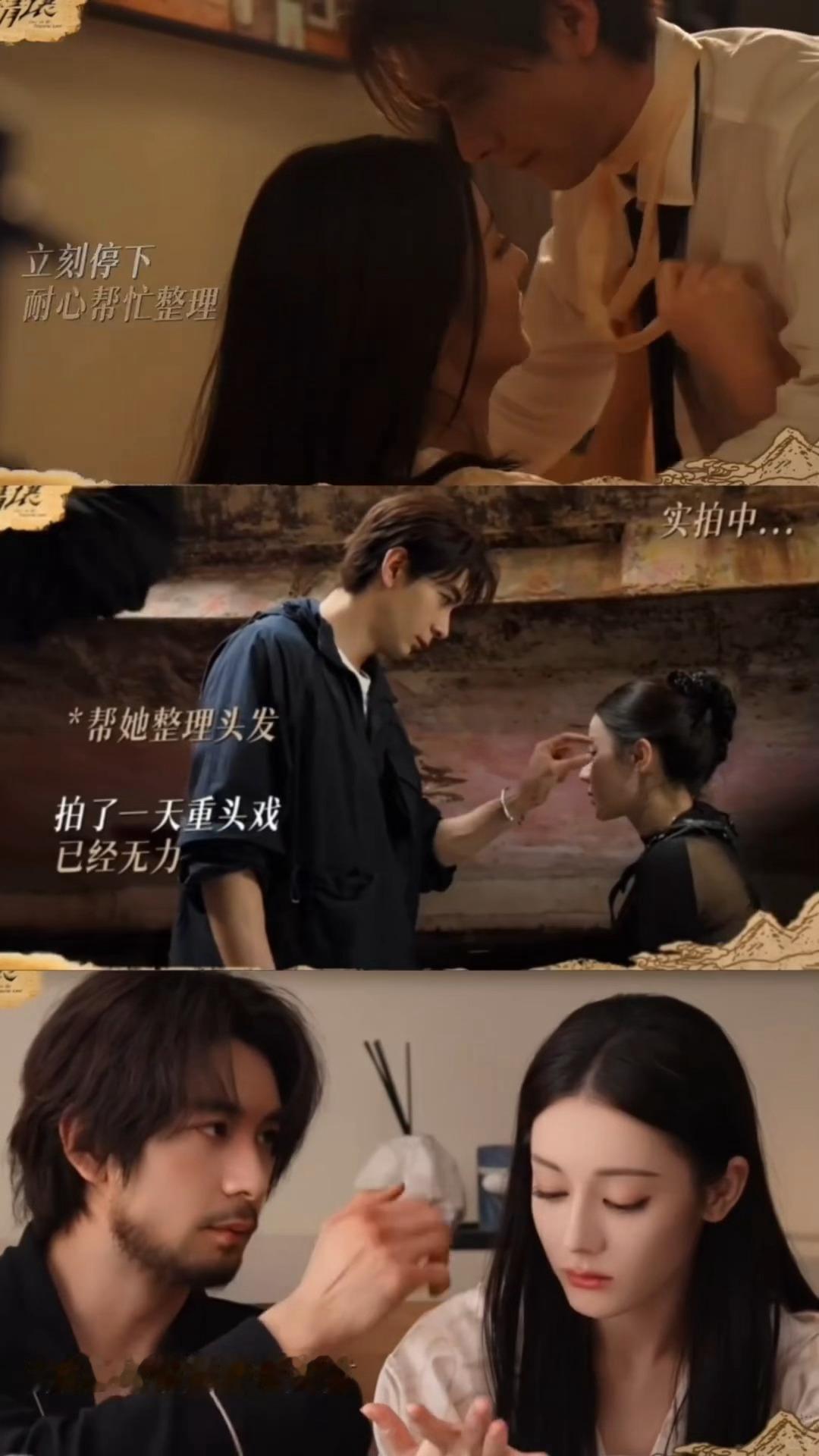 枭起青壤九字真炎就是好磕，陈星旭总是很自然的帮迪丽热巴整理头发