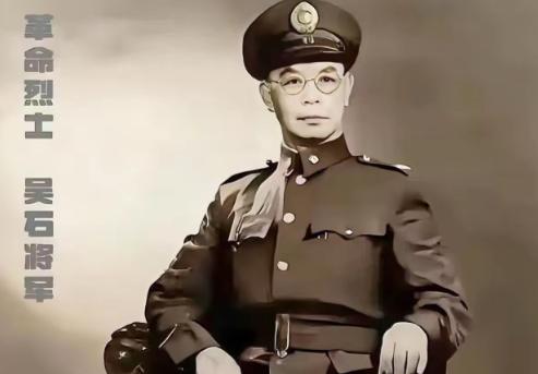 最让我后背发凉的，根本不是吴石将军的牺牲。而是几十年后，一个叛徒从资料里推断出的