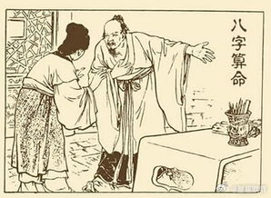 财官偏旺、印星接连的女人，属于这种八字的女人，就是命理学上所说“财官印”三全的女