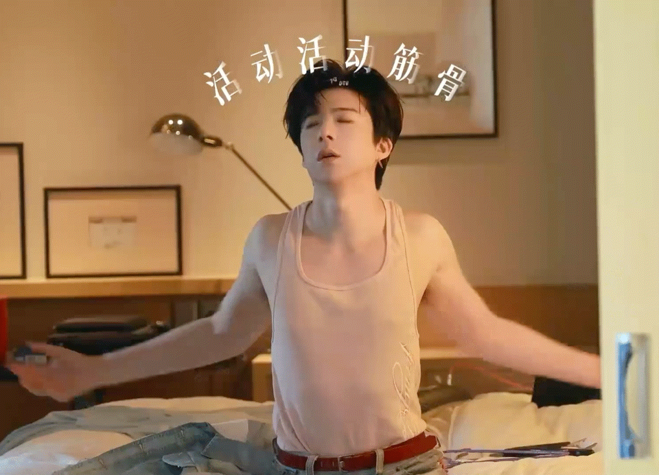 摩登兄弟已经能看到老头背心了，撕背心还会远吗日子越过越有盼头了，腹肌胸肌九宫格指