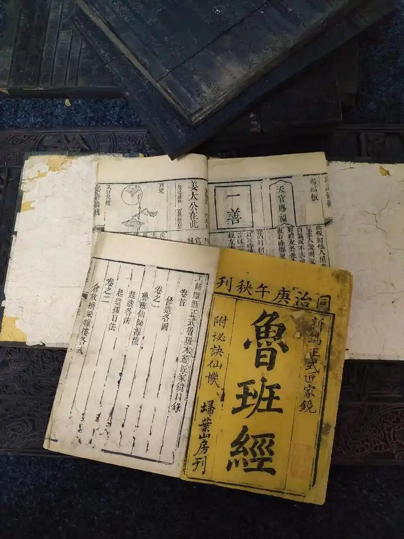 木匠祖师爷鲁班的《鲁班书》竟然是本禁书，开篇第一句更是让人倒吸一口凉气！这书分黑