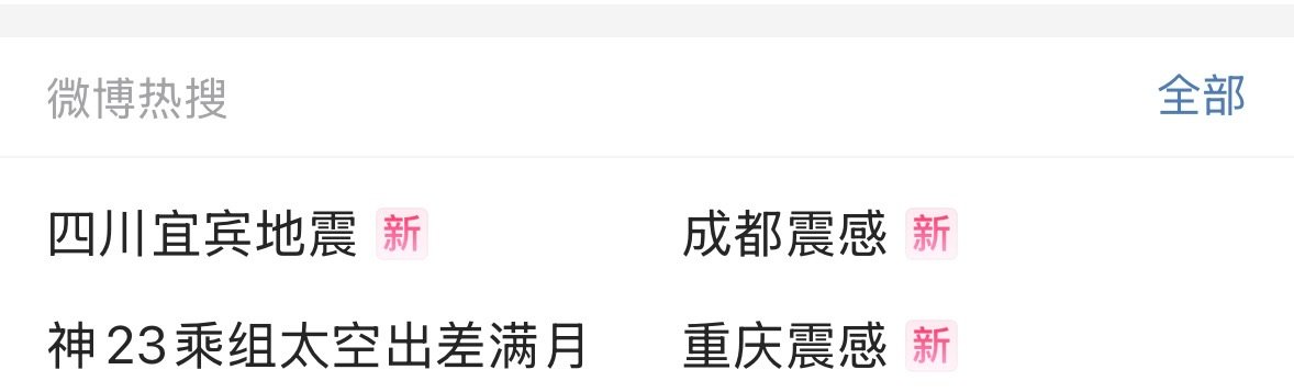 啥时候的事打游戏ing 