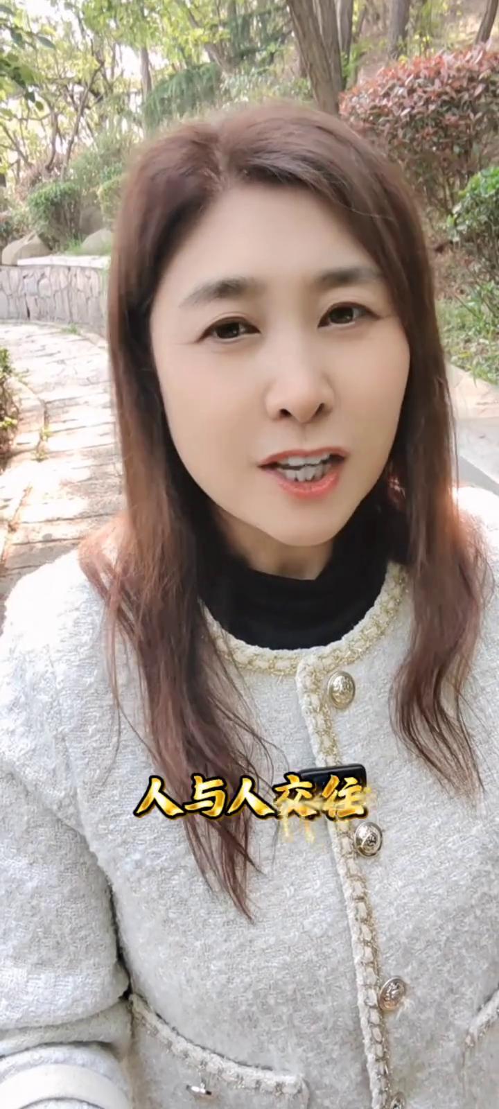与人最好的相处，三观相合，双向尊重。
人与人交往，最珍贵的从来不是刻意讨好，而是