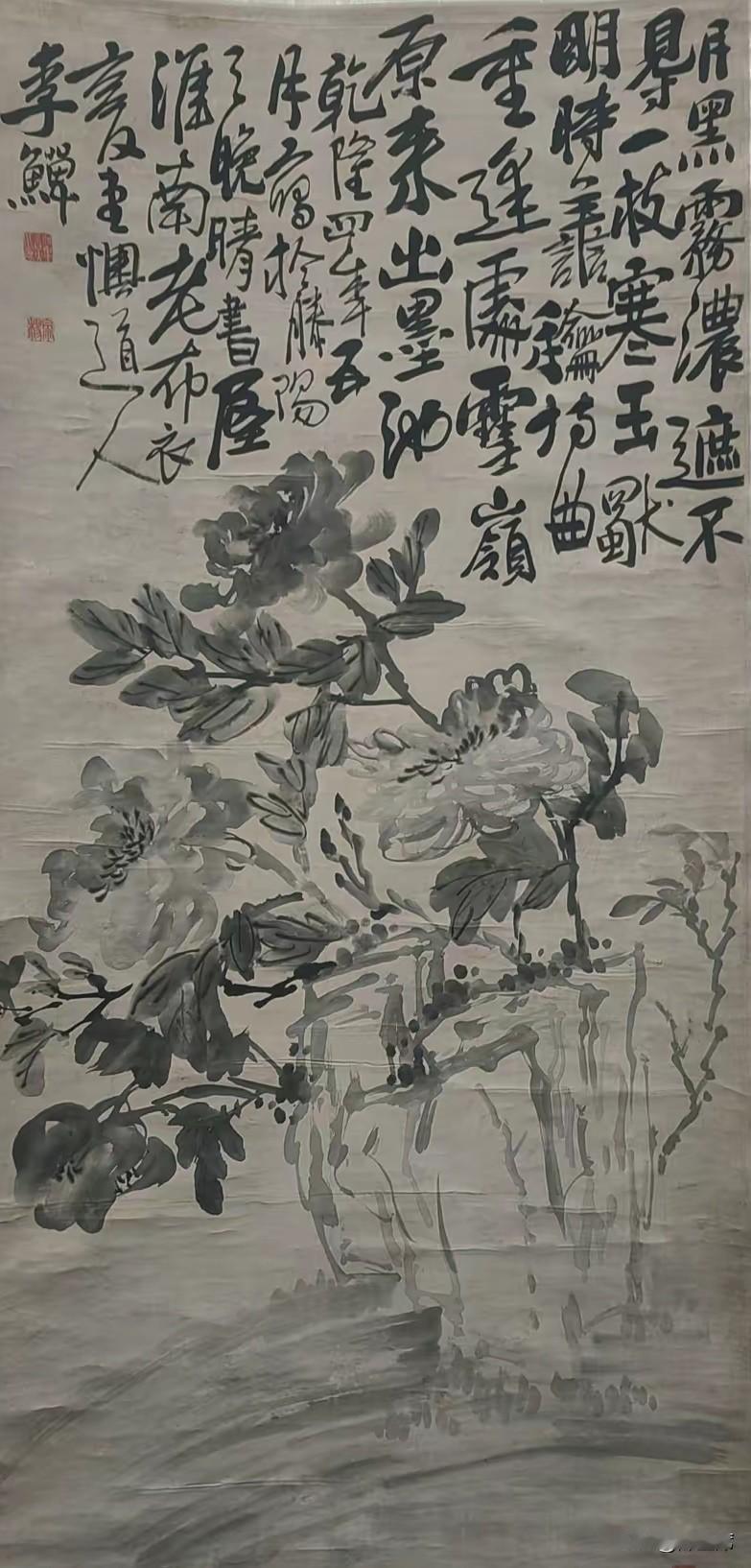 清中期：扬州八怪


时代环境变化，商品经济发达，绘画走向市场。郑板桥（墨竹）、