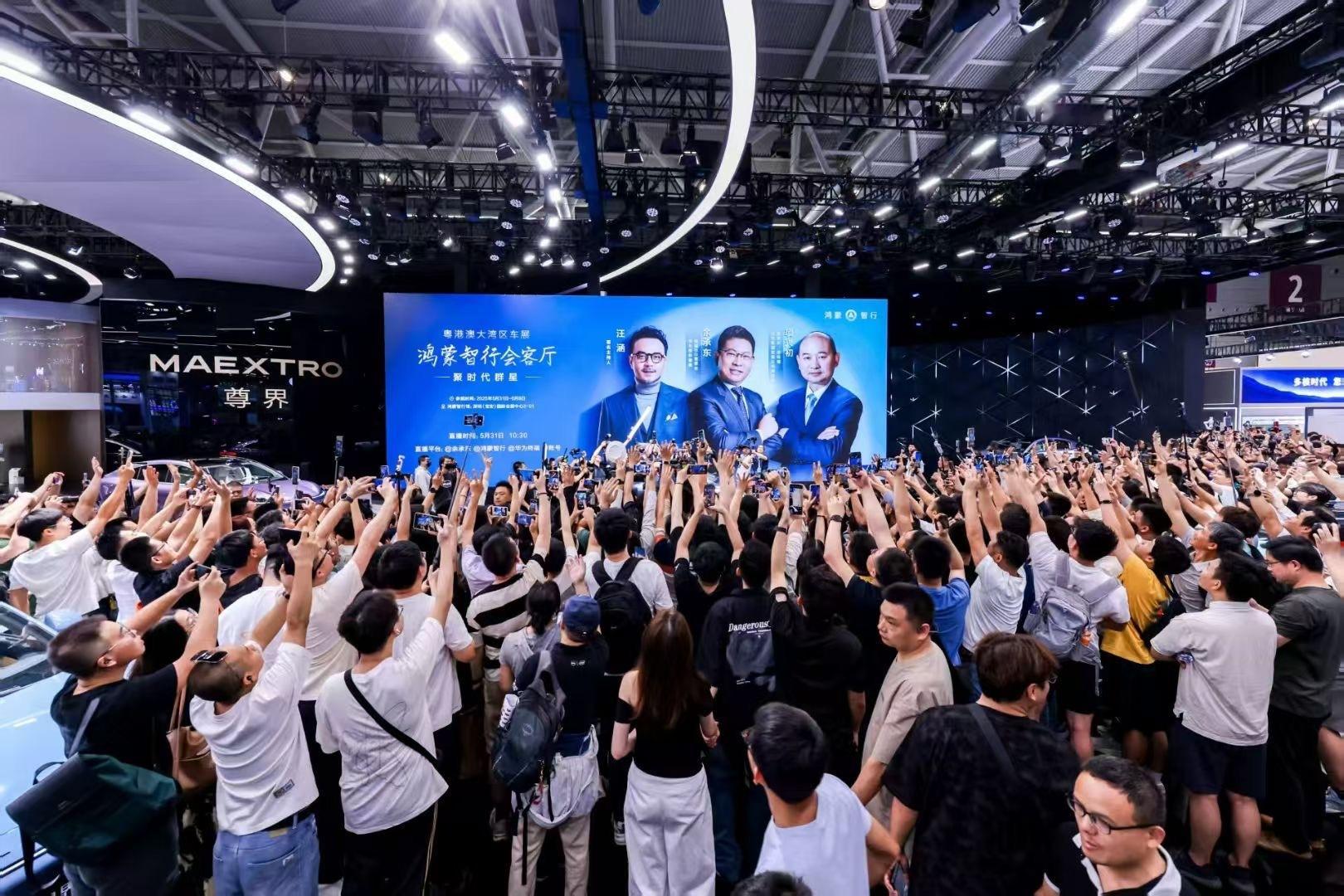 2025粤港澳大湾区车展这次来了不少名人啊，那边有刘德华，这边有汪涵出现在鸿蒙智