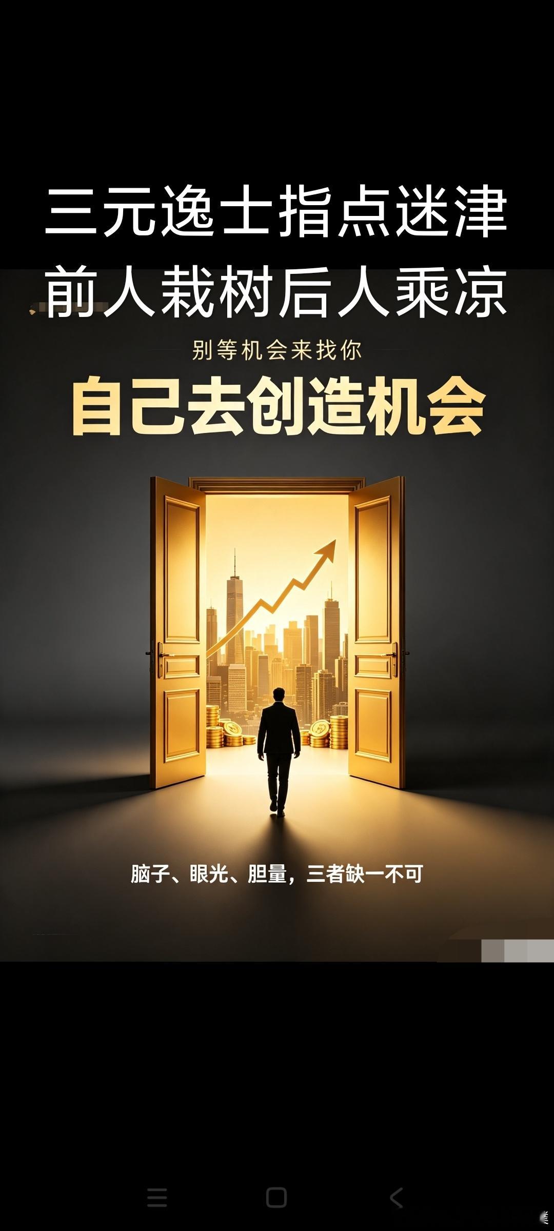 《人民日报》：“清醒时做事、迷茫时读书、独处时思考；烦躁时运动、焦虑时行动、得意