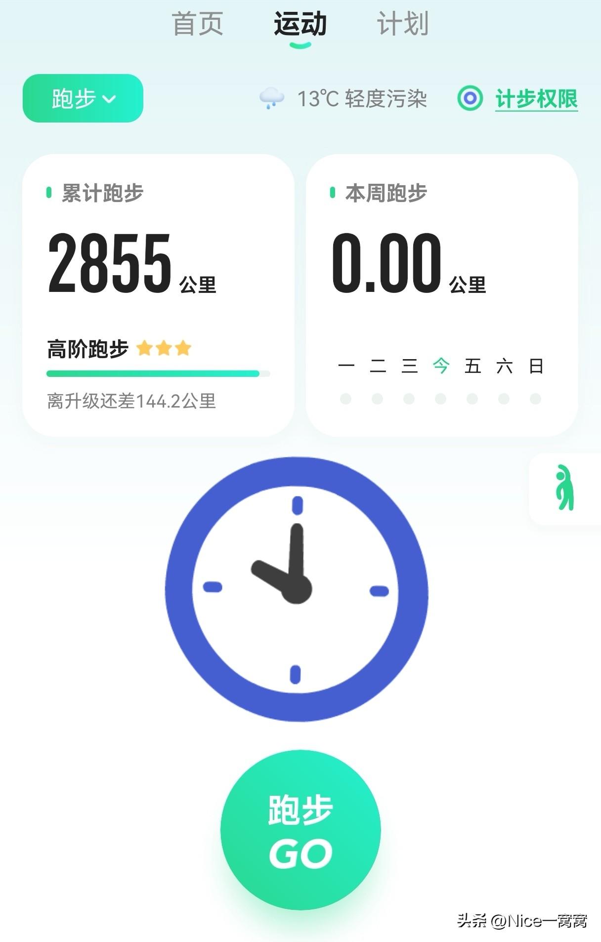 张雪峰的锻炼方式明显出了问题！跑步看似简单，但不是所有人都适合！

张雪峰近日在