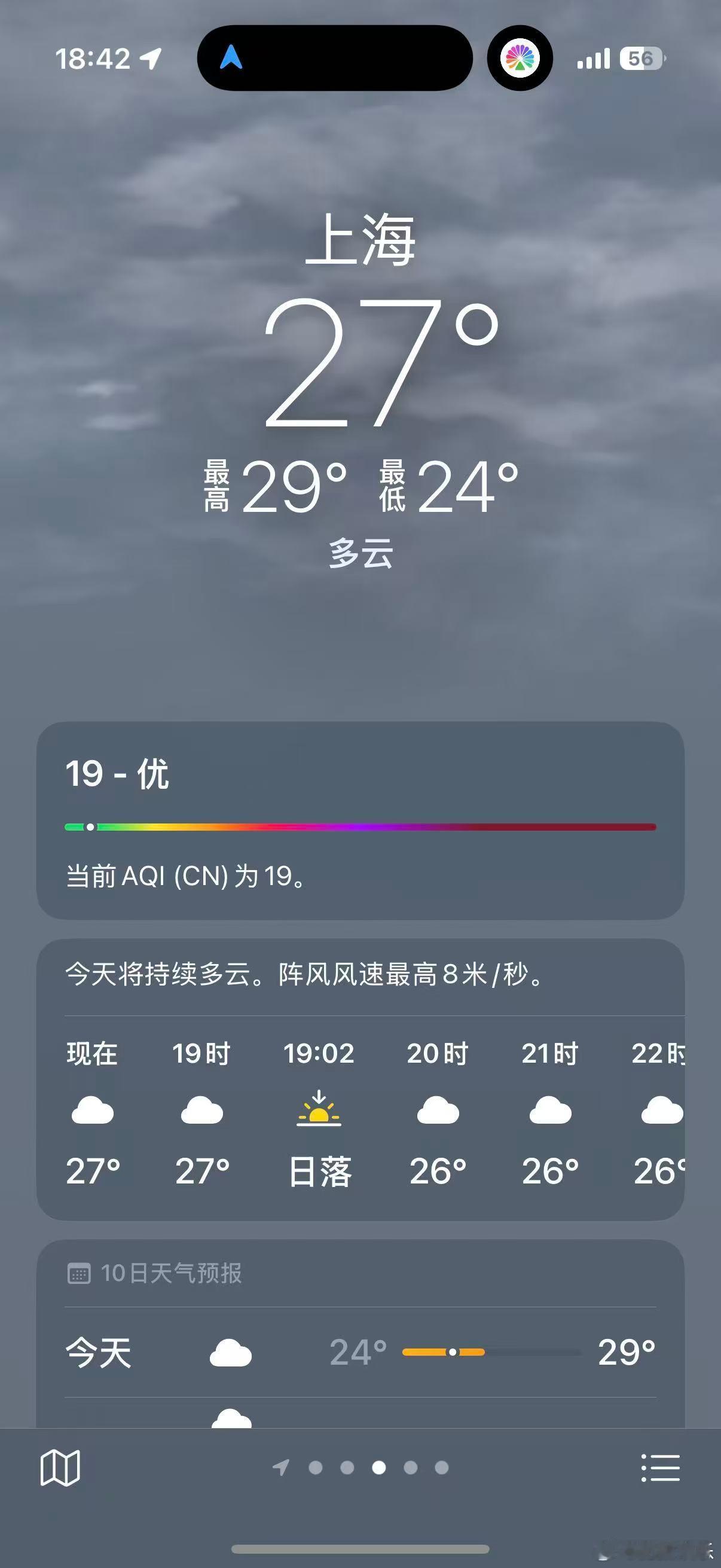 王源和粉丝是彼此的小太阳王源晴天娃娃持续发力中第三天开场前半小时雨真就停了，源哥