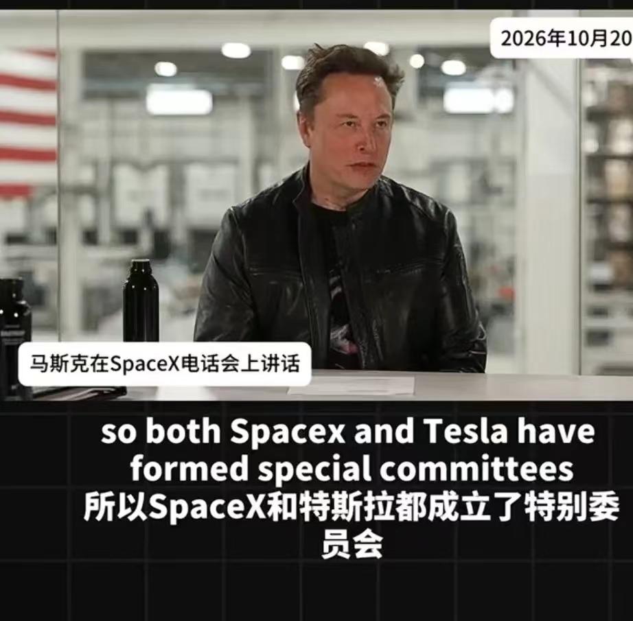 史上最强公司合并，来了？

马斯克又开始搞大事了，他想把SpaceX和特斯拉合并