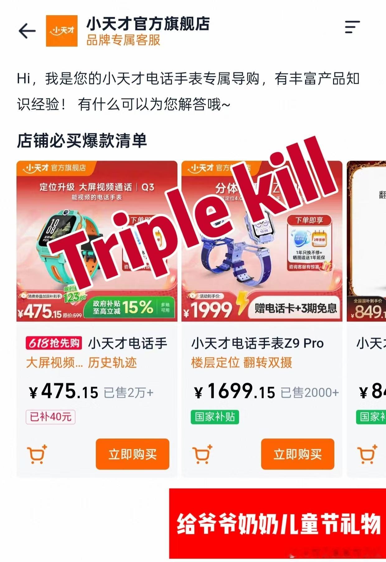 第一次觉得AI比我还会挑东西天猫旗遇体验 之前买家具总踩坑，尺寸风格和家里不搭，