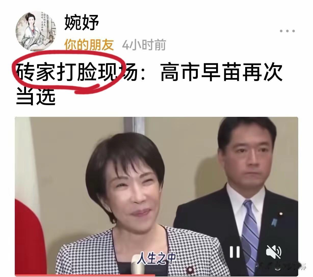 你还别说，现在打脸的“砖家”还真不少！