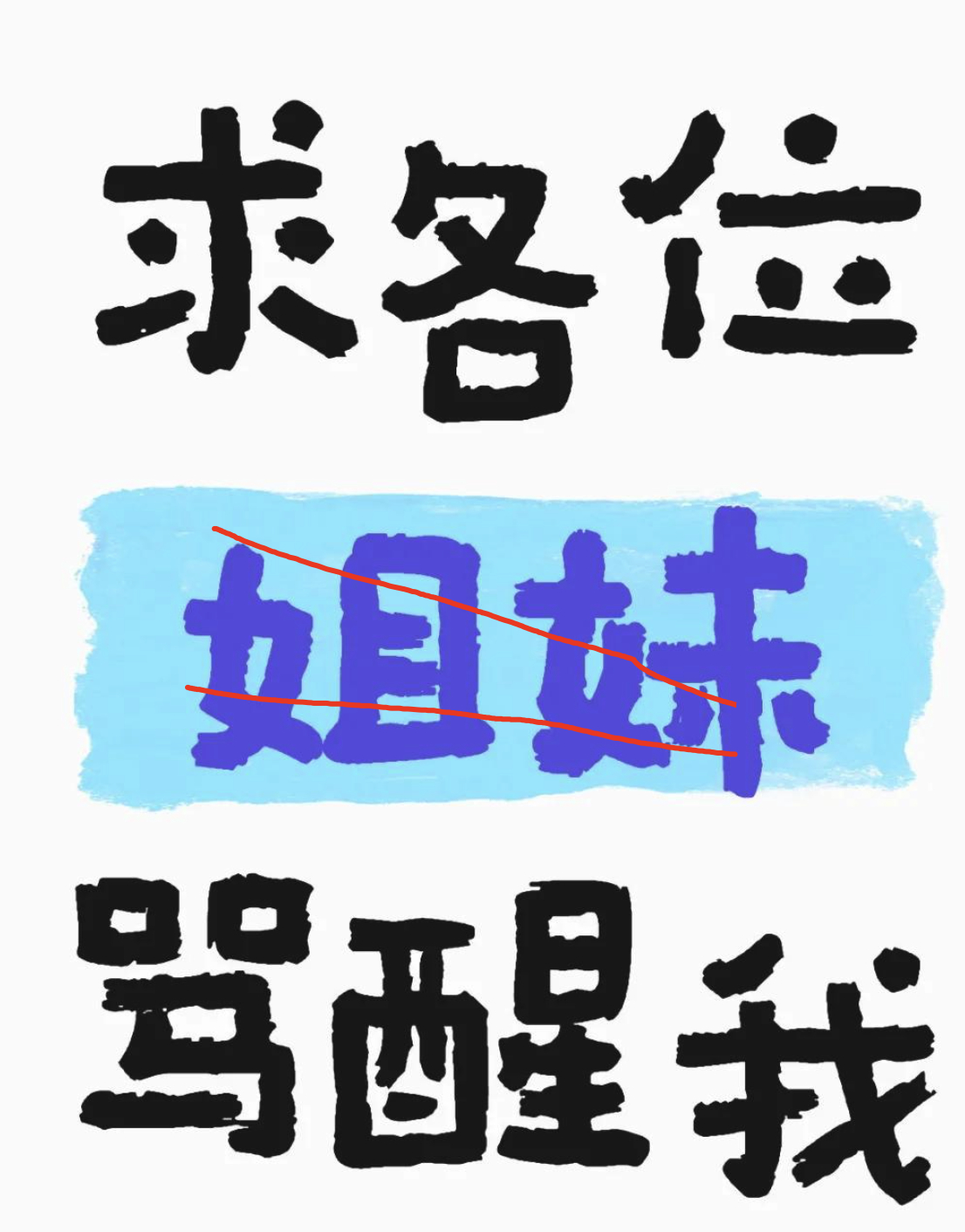 月薪5w是什么概念小红书在这种事上从来不让人失望让俺们月薪3K的人咋回答 何不食