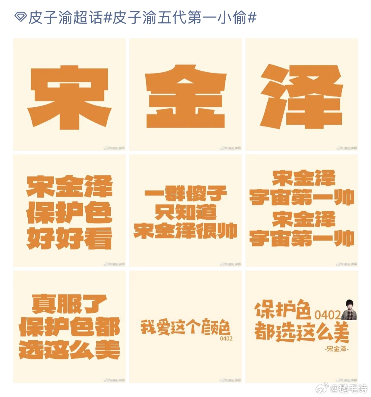 为啥两家小透明也能打起来而且bhs也没撞啊 