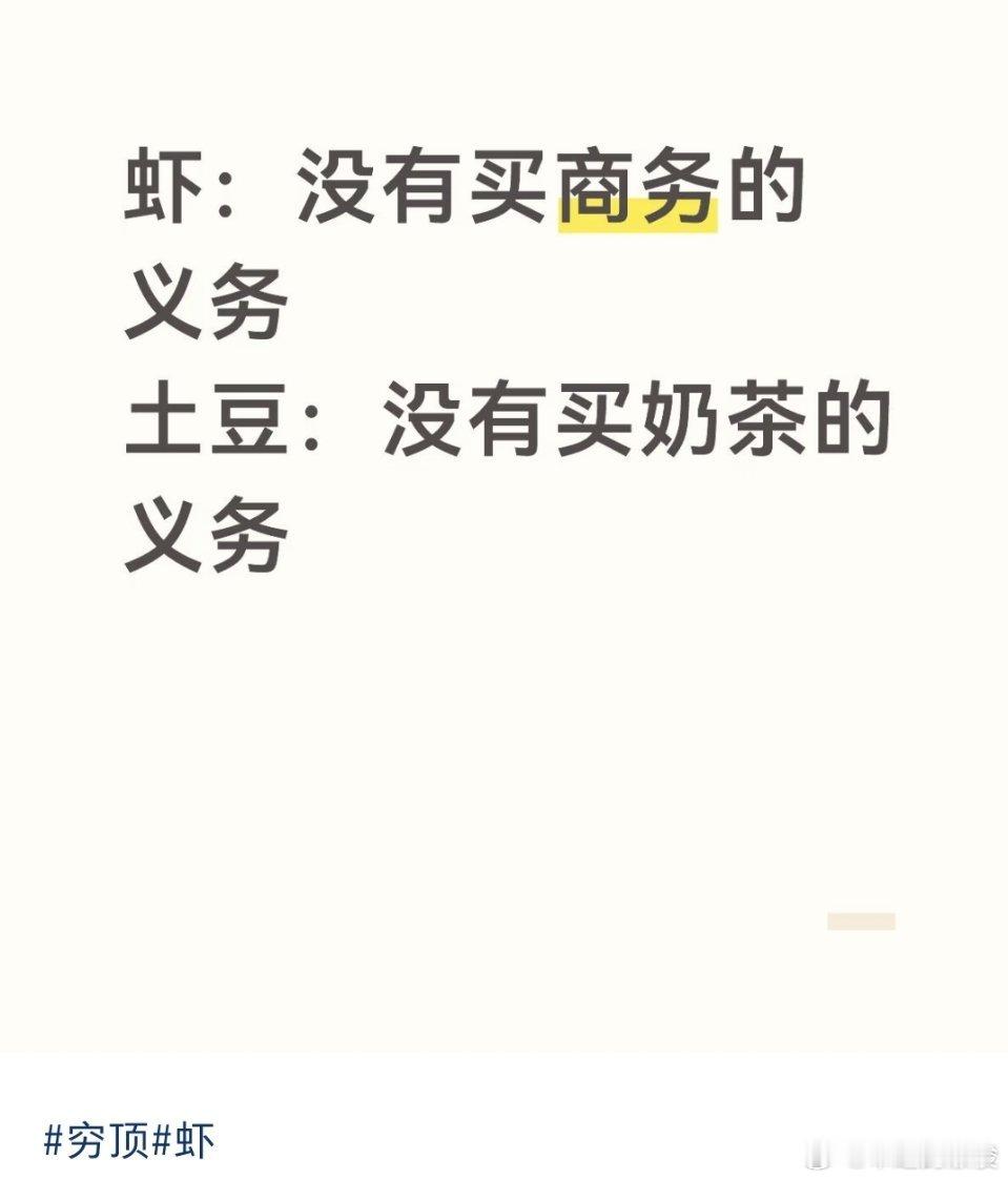 双向辜负的“爱”，让人笑笑。 
