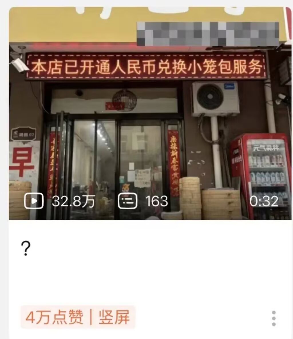 9615人民币兑换实物服务我们这里一般简称买 