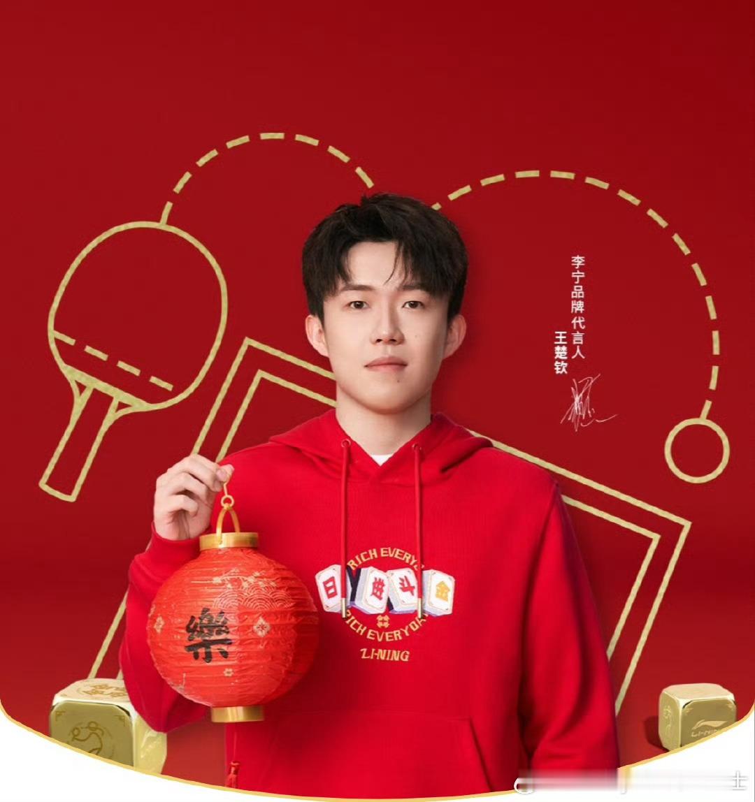 帅 美美用上啦🧧 