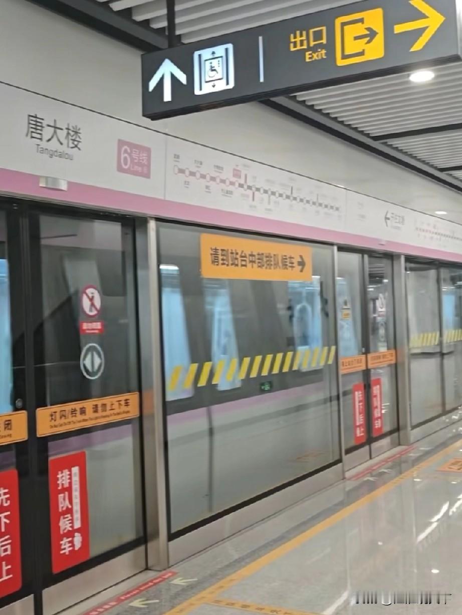 合肥地铁新线开通首日，全网客流量突破224万人次大关
12月26号是合肥地铁6号